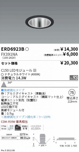 ERD6923B-FX391NA