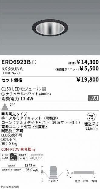 ERD6923B-RX360NA