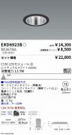 ERD6923B-...