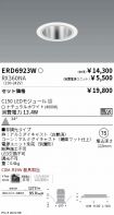 ERD6923W-...