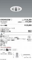ERD6925W-...