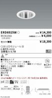 ERD6925W-...