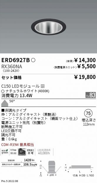 ERD6927B-RX360NA