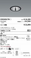 ERD6927B-...