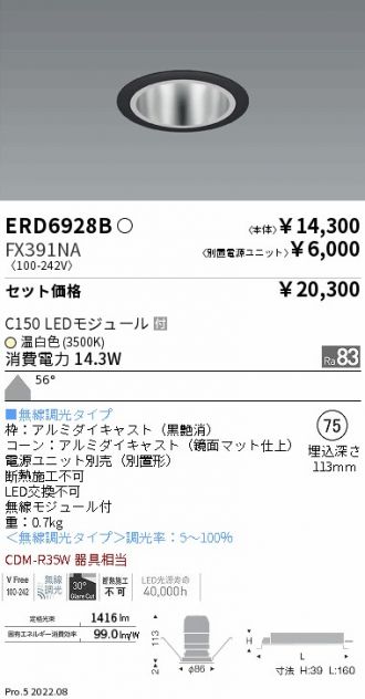 ERD6928B-FX391NA