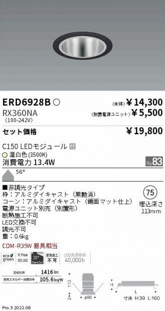 ERD6928B-RX360NA