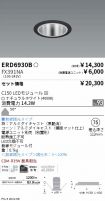ERD6930B-...