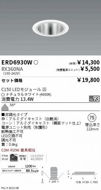 ERD6930W-RX360NA
