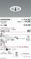 ERD6930W-...