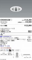 ERD6932W-...