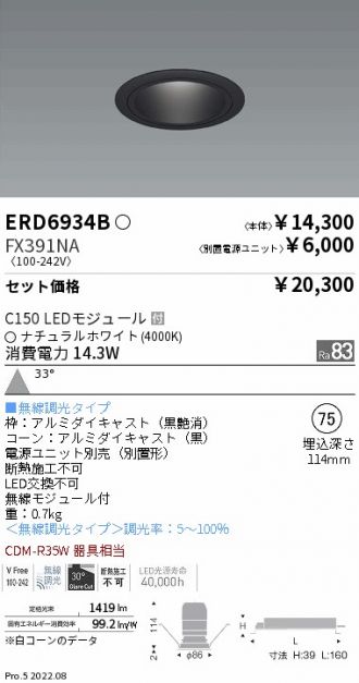 ERD6934B-FX391NA