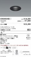 ERD6934B-...