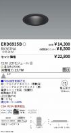 ERD6935B-...