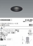 ERD6936B