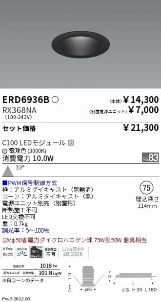ERD6936B-RX368NA