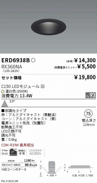 ERD6938B-RX360NA