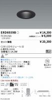 ERD6939B-...
