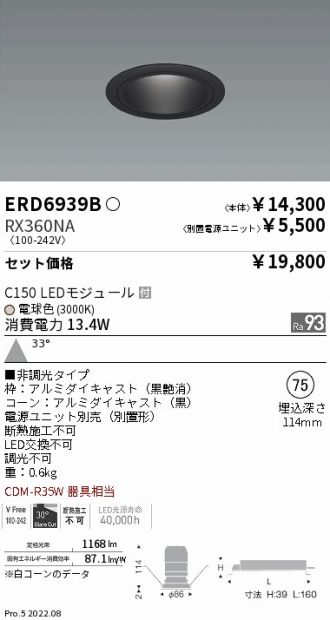 ERD6939B-RX360NA