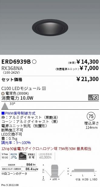 ERD6939B-RX368NA