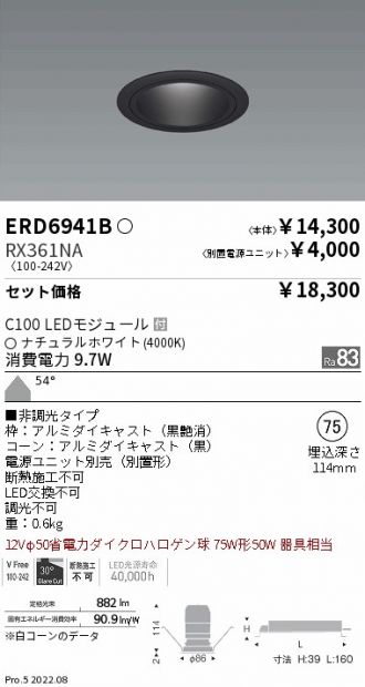 ERD6941B-RX361NA