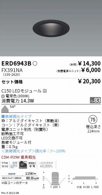 ERD6943B-FX391NA