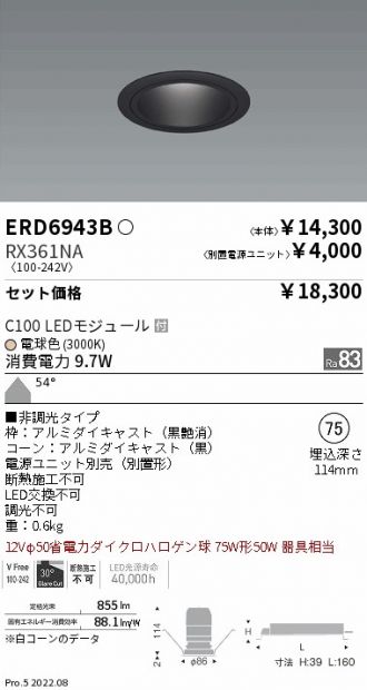 ERD6943B-RX361NA