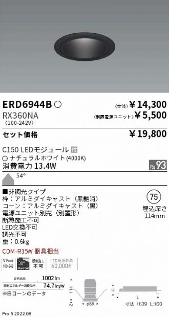 ERD6944B-RX360NA