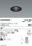 ERD6946B