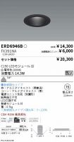 ERD6946B-...