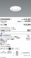 ERD6948W-...