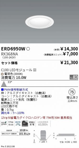 ERD6950W-RX368NA