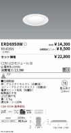 ERD6950W-...