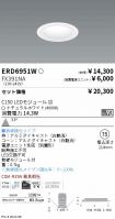 ERD6951W-...