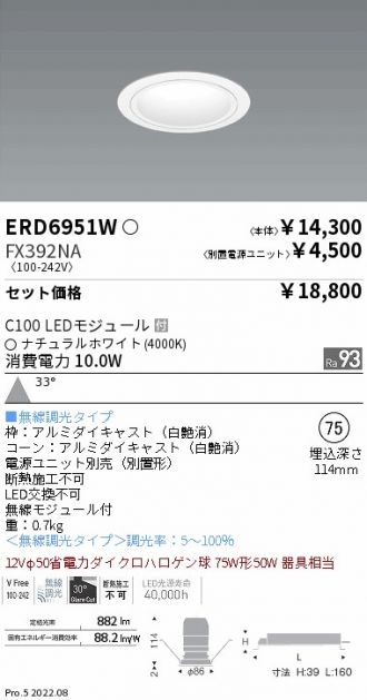 ERD6951W-FX392NA