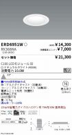 ERD6951W-...