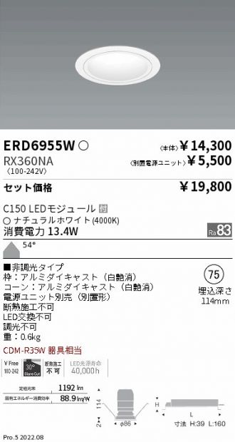 ERD6955W-RX360NA