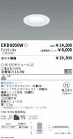 ERD6956W-...