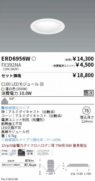 ERD6956W-FX392NA