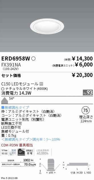 ERD6958W-FX391NA