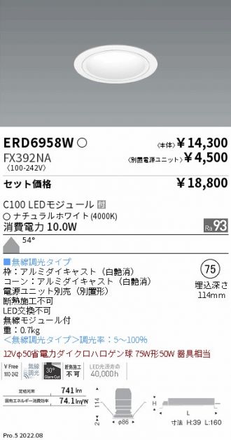 ERD6958W-FX392NA