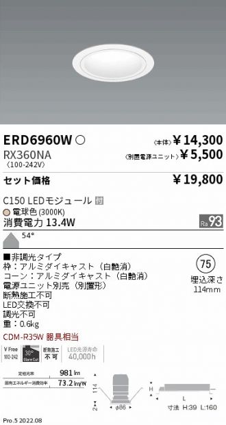 ERD6960W-RX360NA