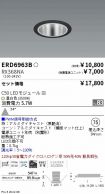 ERD6963B-...