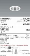 ERD6964W-...