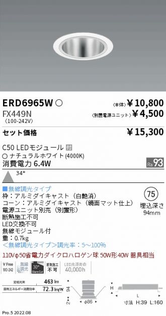 ERD6965W-FX449N