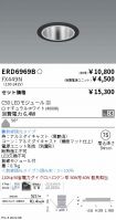 ERD6969B-...