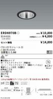 ERD6970B-...