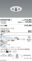 ERD6970W-...