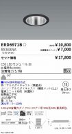 ERD6971B-...