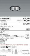 ERD6971B-...