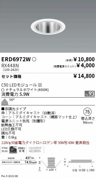 ERD6972W-RX448N